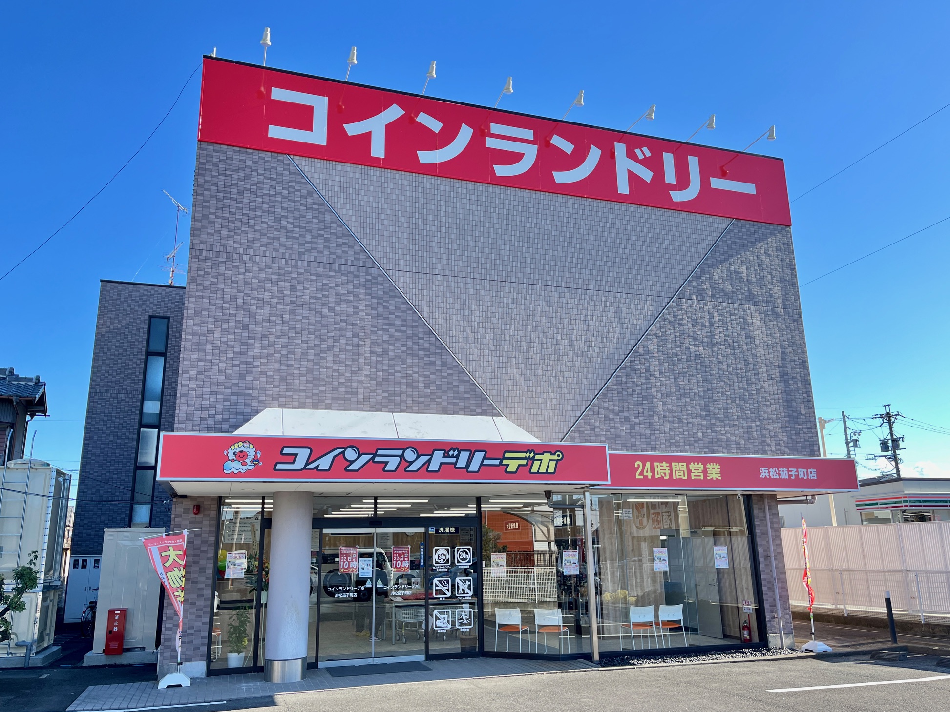 店舗画像01