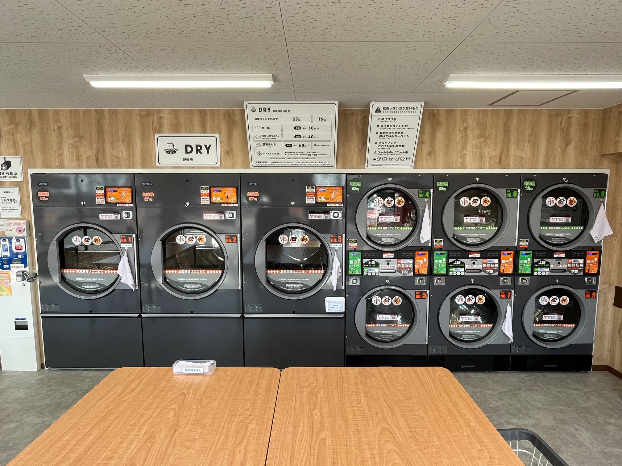 店舗画像04