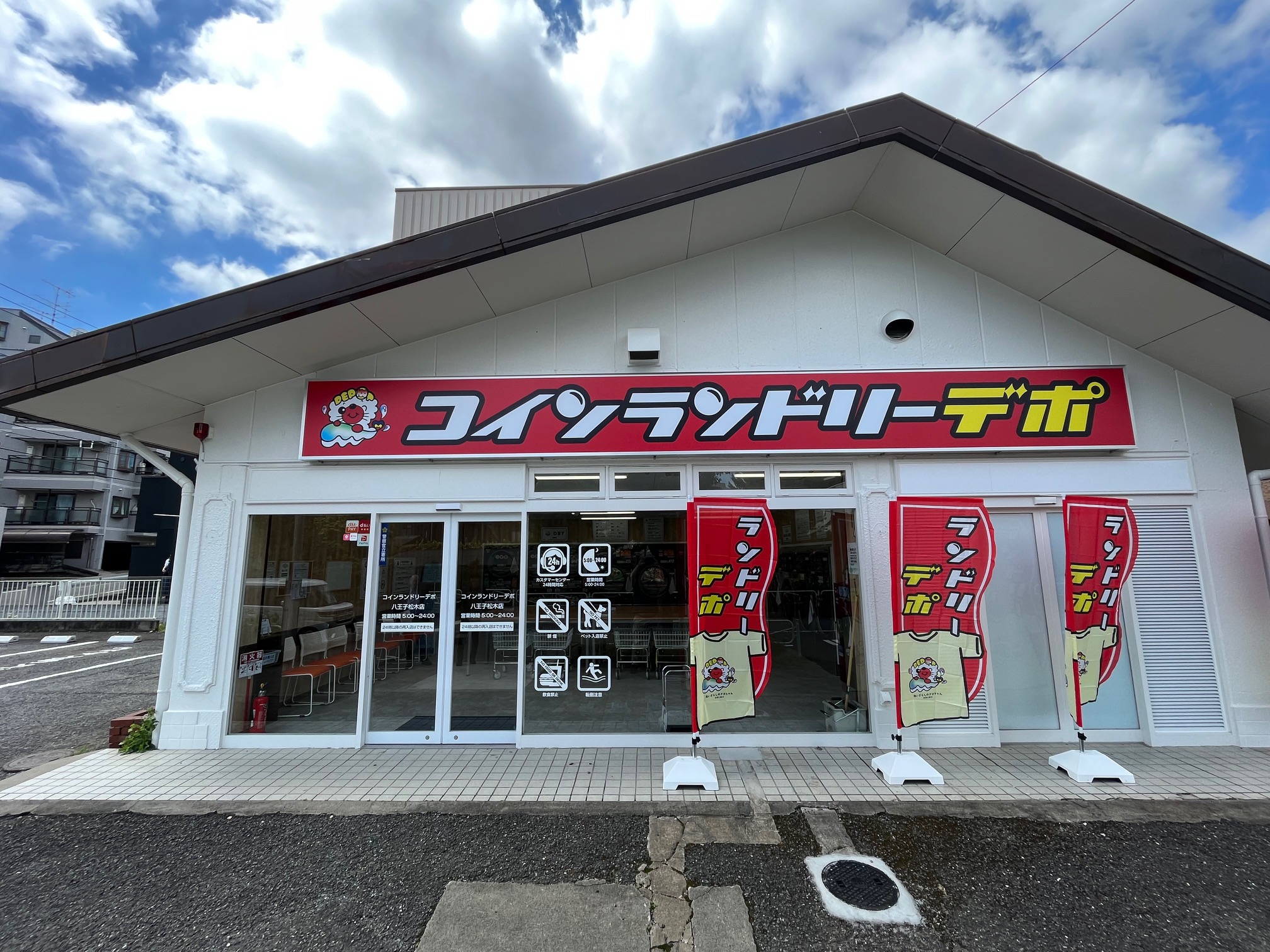 店舗画像01
