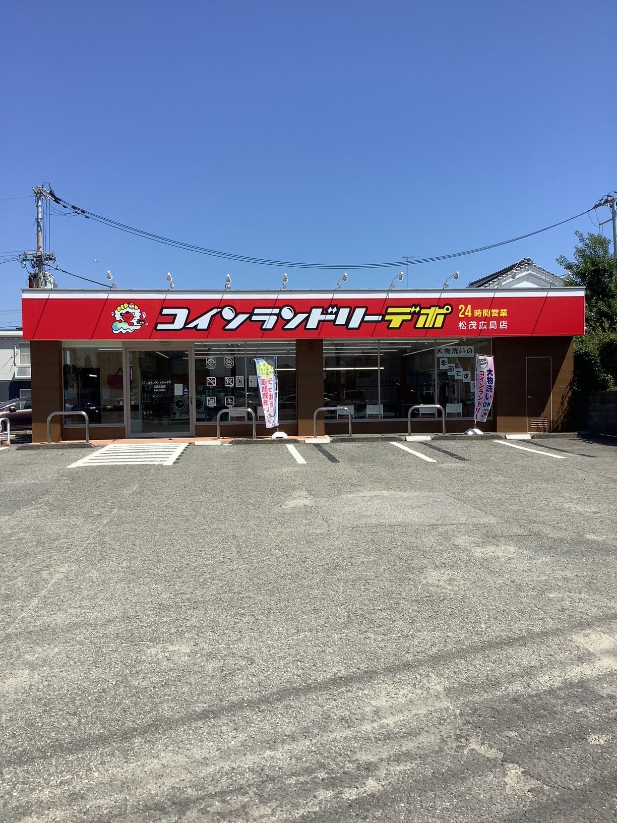 店舗画像01