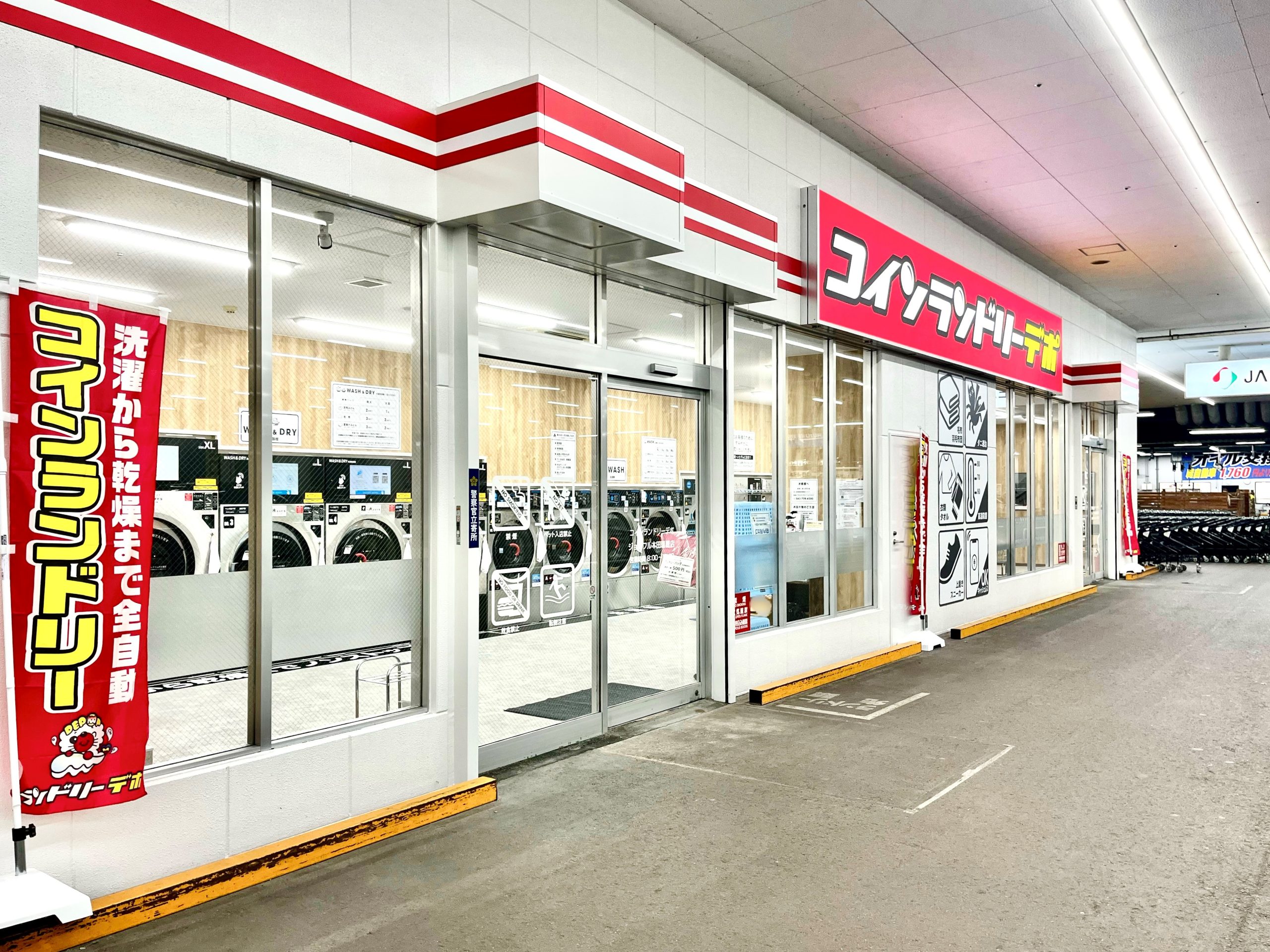 店舗画像01