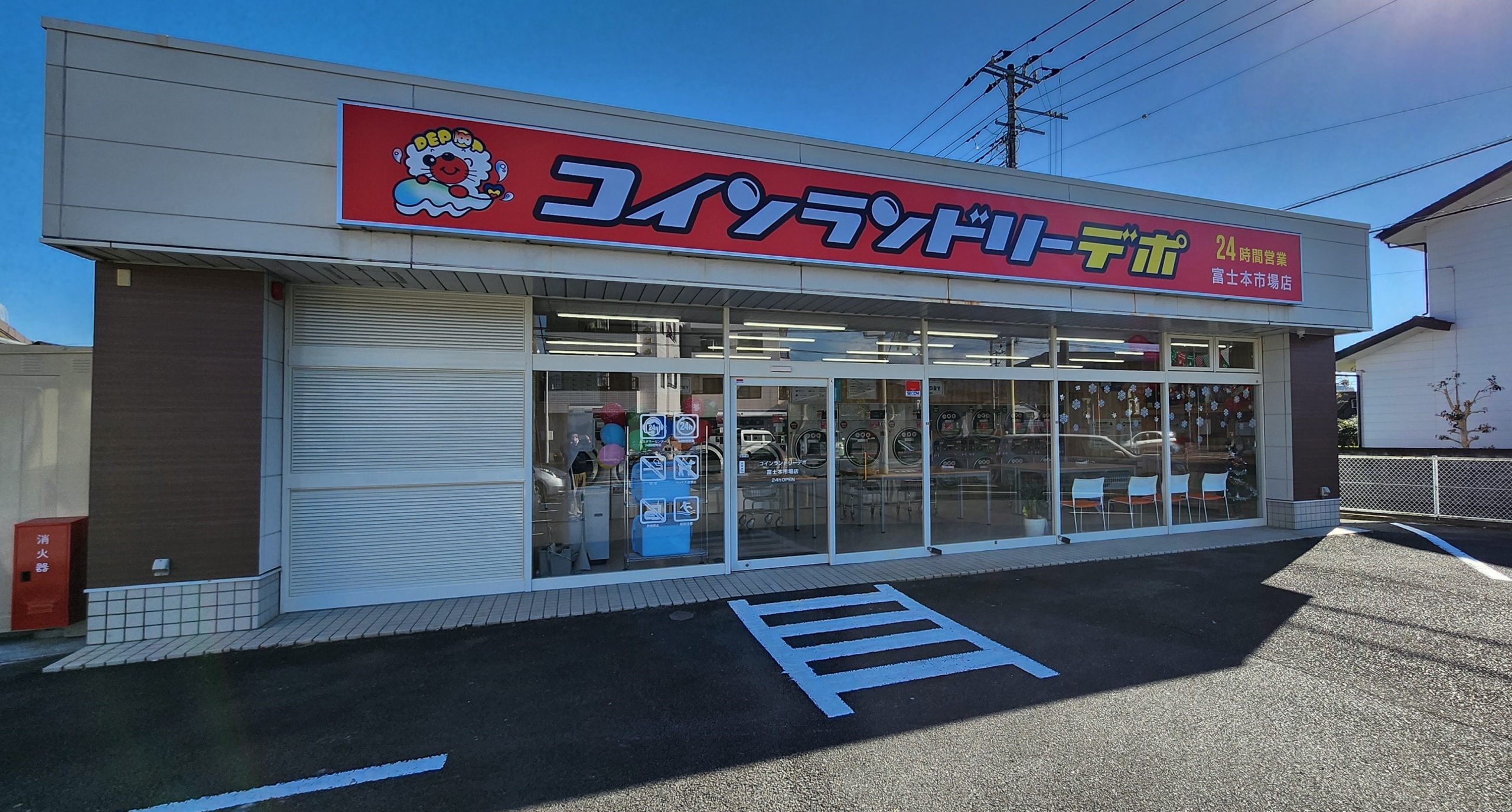 店舗画像01