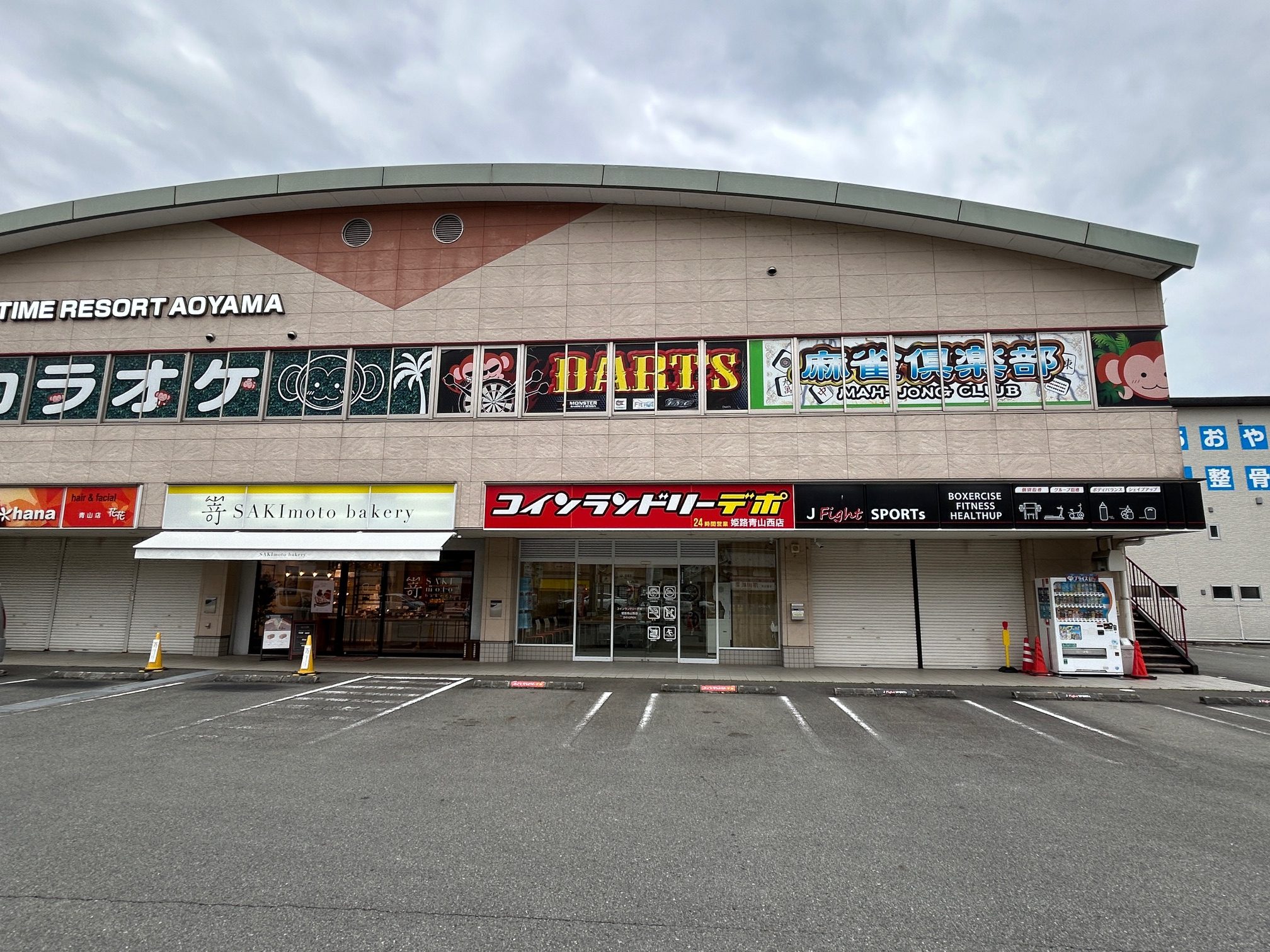 店舗画像01