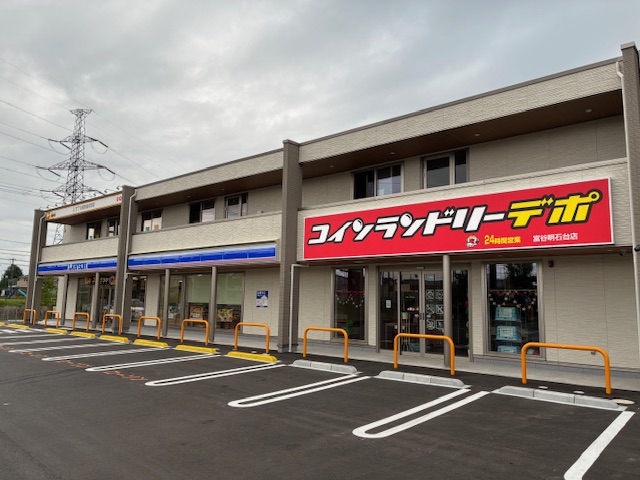 店舗画像01