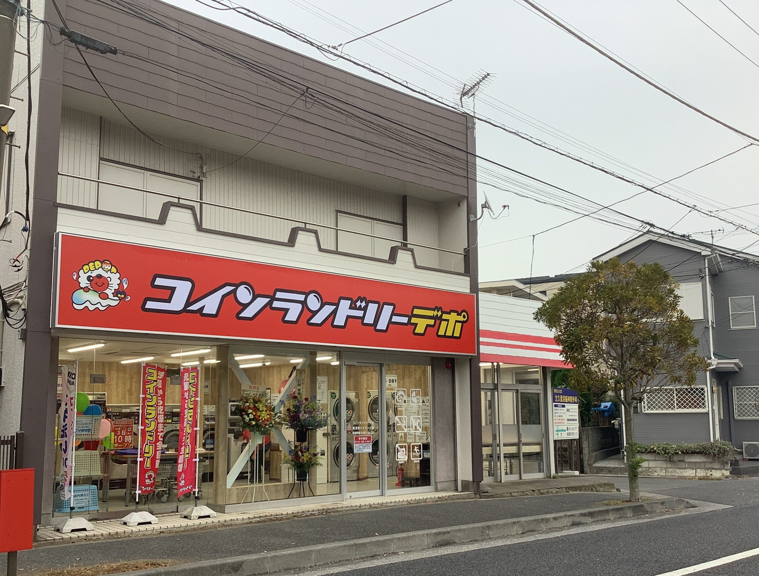 店舗画像01