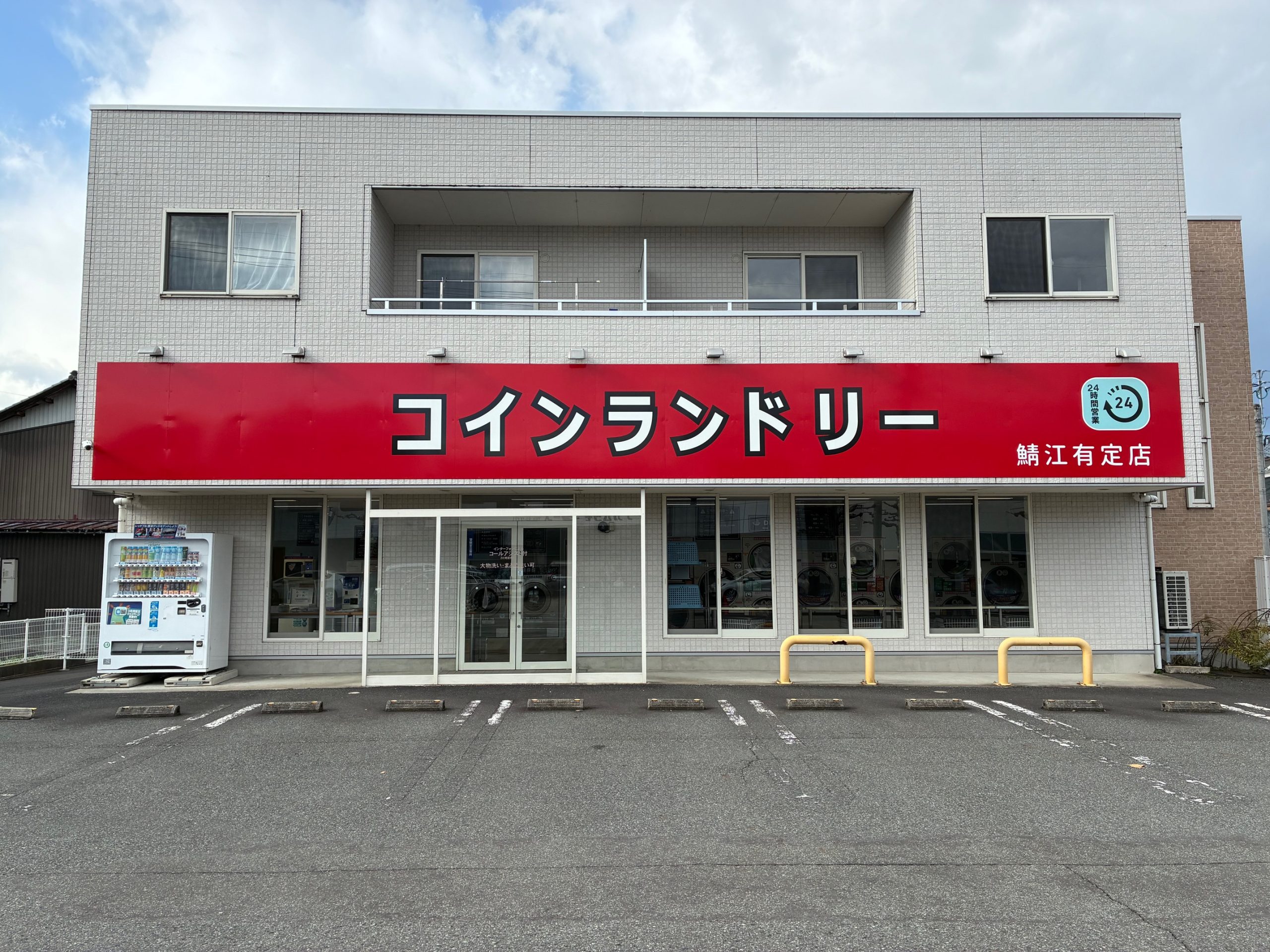 店舗画像01