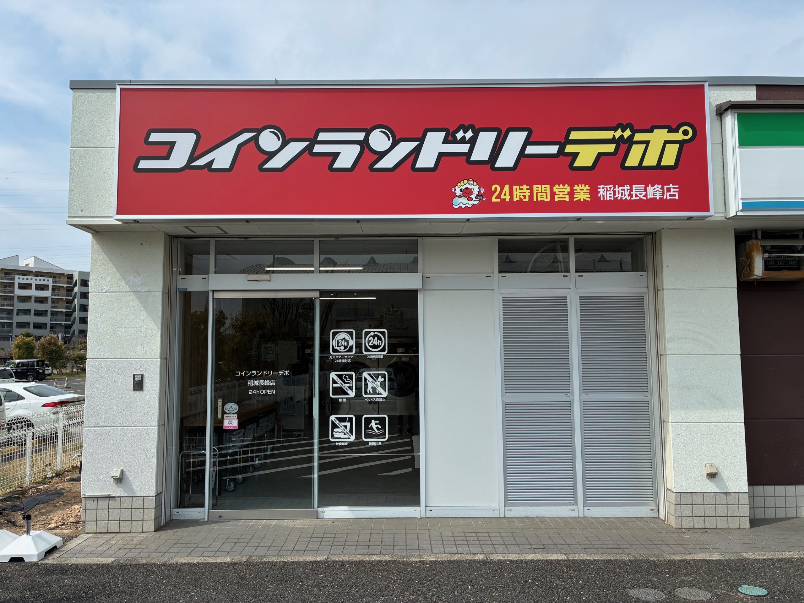 店舗画像01